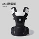 抱抱熊可折疊媽媽出行抱娃神器旋鈕調(diào)節(jié)AX19腰凳騰云版-流光黑