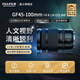 富士（FUJIFILM）GF 45-100mm F4 R LM OIS WR中畫幅相機(jī)鏡頭 GF45-100mm F4 R LM OIS WR 官方標(biāo)配