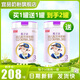 宜品（YeePer）歐士達(dá)幼兒配方奶粉3段308克純綿羊奶粉不含牛乳成分