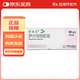 [愛瑞卓] 羅沙司他膠囊 50mg*3粒/盒 1盒裝
