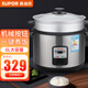 蘇泊爾（SUPOR） 電飯煲大容量電飯鍋不銹鋼 家用老式機械簡(jiǎn)易老人帶蒸格多功能簡(jiǎn)單易操作 (升級煮粥功能）80 6L