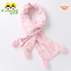 伊米倫伊米倫寶寶護耳帽內里棉布冬季嬰兒針織帽圍巾0-3歲兒童保暖帽棉 粉色-圍巾 均碼（115*15CM）