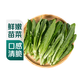 鮮油麥菜苗250g