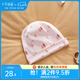 十月結(jié)晶月子帽春秋季產(chǎn)后孕婦四季防風(fēng)保暖待產(chǎn)坐月子親子帽 奇幻森林【母帽】