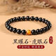金石靈天然黑曜石手串男女款虎眼石轉(zhuǎn)運(yùn)珠佛珠本命年情侶七夕情人節(jié)禮物