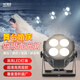 MOWL四眼cob面光燈LED婚慶舞臺(tái)燈具套餐氛圍燈飾演出會(huì)議宴會(huì) 暖/白雙色 光宏標(biāo)配100W 四眼面光燈