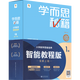 【年級可選】學(xué)而思秘籍小藍盒數學(xué)一二三四五六年級小學(xué)數學(xué)思維培養計算智能教輔教程版基本功天天練同步訓練培優(yōu)一題一講教材書(shū) 數學(xué)思維培養1級 學(xué)而思秘籍(數學(xué)思維)