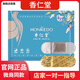 愛養(yǎng)森香仁堂瘦廋包天香美姿瘦貼官方正品香仁果艾灸熱敷包外敷包香仁果 香仁廋貼1盒送果凍