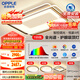 歐普（OPPLE）吸頂燈客廳燈全光譜智能LED燈具燈飾簡(jiǎn)約現(xiàn)代大氣套餐1 包安裝