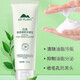 植物醫(yī)生白茶凈顏細(xì)致洗面奶清爽控油潔面乳去黑頭深層清潔收縮毛孔 白茶凈顏細(xì)致潔面乳120g