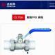 達(dá)柏林PPR雙熱熔電鍍通徑大流量活接銅球閥20 25 32 40 50 63 75 20