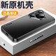 殼煌華為pura70Ultr手機殼新款p70pro+保護套磨砂金屬鏡頭全包防摔aPura70Pro高端感輕薄抗指紋后殼 【炫酷黑-升級款】德國進口材質(zhì)-50倍防摔 華為Pura70Pro/Pro+