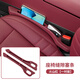 雙偉適用寶馬座椅縫隙塞條35系GTX1iX3X5L汽車(chē)內飾儲物盒防漏改裝用品 無(wú)標【火山紅主副駕駛一對裝】升級款