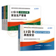 口袋書備考2025年中級(jí)注冊(cè)安全師工程師考點(diǎn)速記注安師懶人學(xué)霸筆記四色筆記一本通口訣掌中寶藍(lán)寶典其他化工建筑網(wǎng)課教材歷年真題庫 全科4本【其他安全】口袋書