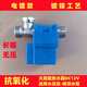 好達家太陽能熱水器電磁閥12V4分通用型配件自動上水控制閥湘君電磁閥 長嘴電鍍無壓（銅蓋排污口）送2.5米線