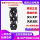 華碩微星七彩虹2060/2060S/2070/2070S 系列臺式電腦獨立二手顯卡暢玩LOL吃雞永劫 索泰RTX2070S 8G XGAMING特價順豐