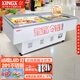 星星（XINGX）臥式海鮮冰柜商用冰箱保鮮冷柜冷凍展示柜超市串串熟食保鮮島柜大容量冷柜冰箱冷藏展示柜 1.8米斜面海鮮柜（1800*810*840mm）