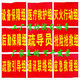 安全員指揮紅袖章訂做袖標(biāo)袖套公司工廠消防應(yīng)急疏散逃生演習(xí)演練紅底黃字消防演習(xí)袖章 安全員  一個(gè)