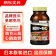 野口醫學(xué)研究所高分散型納豆激酶 日本進(jìn)口疏通血管非紅曲降血脂血壓 送長(cháng)輩禮物 4000FU*120粒 30天量【重癥推薦】