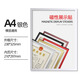 一樹梨花A4營業(yè)執(zhí)照框 磁性展示貼 營業(yè)執(zhí)照副本保護套公告欄貼紙掛墻副本保護套文件框辦公用品廣告框 A4銀色-10個