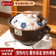 陶煲王 砂鍋煲湯鍋燃?xì)庠钐沾蔁蹂伻帐郊矣媚透邷責(zé)醪送哽覀鹘y(tǒng)土沙鍋 櫻花 3.5L