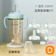 可拉貝拉學(xué)生水杯兒童水杯嬰兒ppsu奶瓶大寶寶直飲杯奶瓶吸管杯1-3歲大童 【備用吸嘴x5】藍色 320ml 直飲杯