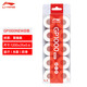 李寧（LI-NING）手膠吸汗帶羽毛球拍柄皮耐磨吸汗防滑網(wǎng)球彈弓魚(yú)竿綁帶多色選擇 【干性】GP1000NEW 白色 十個(gè)裝