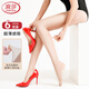 浪莎絲襪女性感連褲襪女包芯絲超薄加襠打底襪六雙裝 膚三咖三 均碼