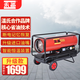 永備燃油熱風(fēng)機育雛養殖暖風(fēng)機工業(yè)大面積大棚升溫烘干加熱取暖器烘干房高溫消毒大功率恒溫升溫DH60 DH30(適用于150-200㎡）