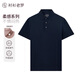襯衫老羅[柔感一號]短袖polo衫男裝涼感防曬桑蠶絲翻領t恤商務休閑LGP001 花青 L (116-130斤)