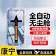 EDDGA【1秒貼膜】適用小米14鋼化膜xiaomi14手機膜曲面高清無塵倉秒貼盒防塵抗指紋全覆蓋
