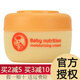 QUEEN ELEPHANT泰國小象兒童嬰e兒媽咪面霜保濕霜滋潤潤膚霜面霜潤膚乳新年禮物 滋潤霜【橙色】 50ml