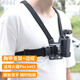 奇葉胸帶支架固定邊框底座適用大疆pocket3口袋云臺(tái)相機(jī)靈眸3配件osmo3過山車胸前拍攝滑雪