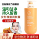 安利（Amway）【安心萊官方官網(wǎng)店】雅蜜潤膚乳身體乳保濕潤膚露全身面部補(bǔ)水 潤膚露