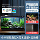 小米米家智能魚(yú)缸客廳小型造景生態(tài)家用背景超白玻璃桌面循環(huán)自動(dòng)喂食 小米智能魚(yú)缸+沉木造景套裝+50W加熱棒