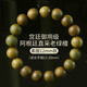 巧品天然奶香綠檀手串復(fù)古綠檀木佛珠手串老檀香木質(zhì)文玩 【沉水級(jí)】老料綠檀12mm*17顆