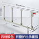 美瑞德（meiruide）老人床邊扶手起床輔助器助力安全防摔床護(hù)欄家用床欄桿可折疊圍欄 銀白合金四擋床扶
