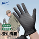 回力防曬手套男夏季戶外防紫外線登山運(yùn)動(dòng)防滑耐磨透氣薄款釣魚爬山 黑色