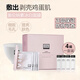 奧倫納素（Erno Laszlo）冰白面膜水瀅清爽面膜自調(diào)涂抹軟膜泥膜保濕提亮生日禮物送女友 一盒4片裝【面膜碗贈(zèng)完即止】