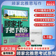 【新華書店】新東方 雅思王聽(tīng)力真題語(yǔ)料庫(kù) 王陸聽(tīng)力語(yǔ)料庫(kù) 機(jī)考筆試第二版 劍18版 雅思聽(tīng)力題庫(kù)真題資料 顧家北手把手教你雅思寫作