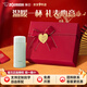 象?。╖O JIRUSHI）保溫杯禮盒套裝原裝進(jìn)口喜慶結婚伴手禮男女水杯子實(shí)用生日禮物 禮盒附禮袋+AZE豆綠色 360ml