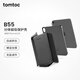 tomtoc iPad mini7/6保護套分體保護殼2024新款磁吸雙面夾橫豎支撐 經(jīng)典黑 適用于iPad mini7/6