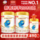 伊利金領(lǐng)冠珍護900g嬰幼兒配方牛奶粉 組合優(yōu)惠 新客專(zhuān)享 珍護3段900g*2+280g