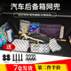 廬播 車(chē)載后備箱儲(chǔ)物網(wǎng)兜行李收納汽車(chē)防滑固定彈力網(wǎng)整理置物網(wǎng)袋 【110*60cm】平網(wǎng)帶配件（1套）
