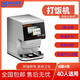 赫溫豪特全自動(dòng)打飯機(jī)大型工廠學(xué)校食堂商用打飯機(jī)機(jī)酒店餐廳自助出飯機(jī)智能定時(shí)定量分飯機(jī) HWHT-FF-X001自動(dòng)打飯機(jī)（40人）