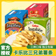 卡樂(lè )比（Calbee）卡樂(lè )比薯條三兄弟小包北海道calbee網(wǎng)紅兒童聚會(huì )休閑零食解饞 番茄味 75g*6盒
