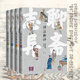 【當當 正版包郵】聊齋志異詳注新評精裝本全4冊 蒲松齡 古典文言小說(shuō)的代表作 中國古典小說(shuō)