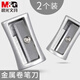 晨光(M&G)文具金屬卷筆刀轉筆刀削筆刀鉛筆削筆器 學(xué)習用品2個(gè)裝 APS91225-ZZ