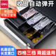 得力（deli）收銀機錢(qián)箱 五格三檔收款箱通用抽屜式收銀員收款機加長(cháng)支票口收銀盒錢(qián)柜帶鎖現金盒桌面可獨立用 四格三擋收銀箱