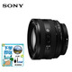索尼FE24105 1635 2470 70200 24240 70300全畫(huà)幅相機變焦微單鏡頭 FE 20-70mm F4